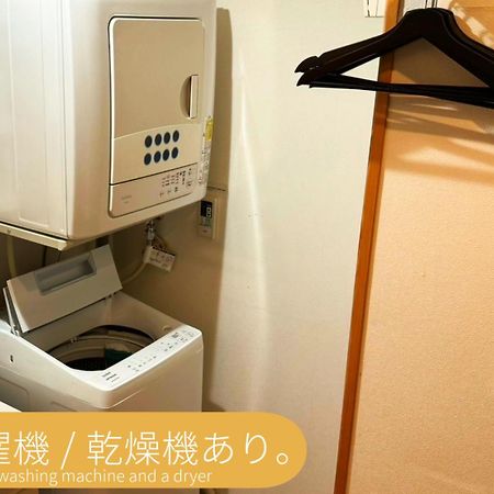 Apartament 富士吉田たまきや Fujiyoshida Zewnętrze zdjęcie