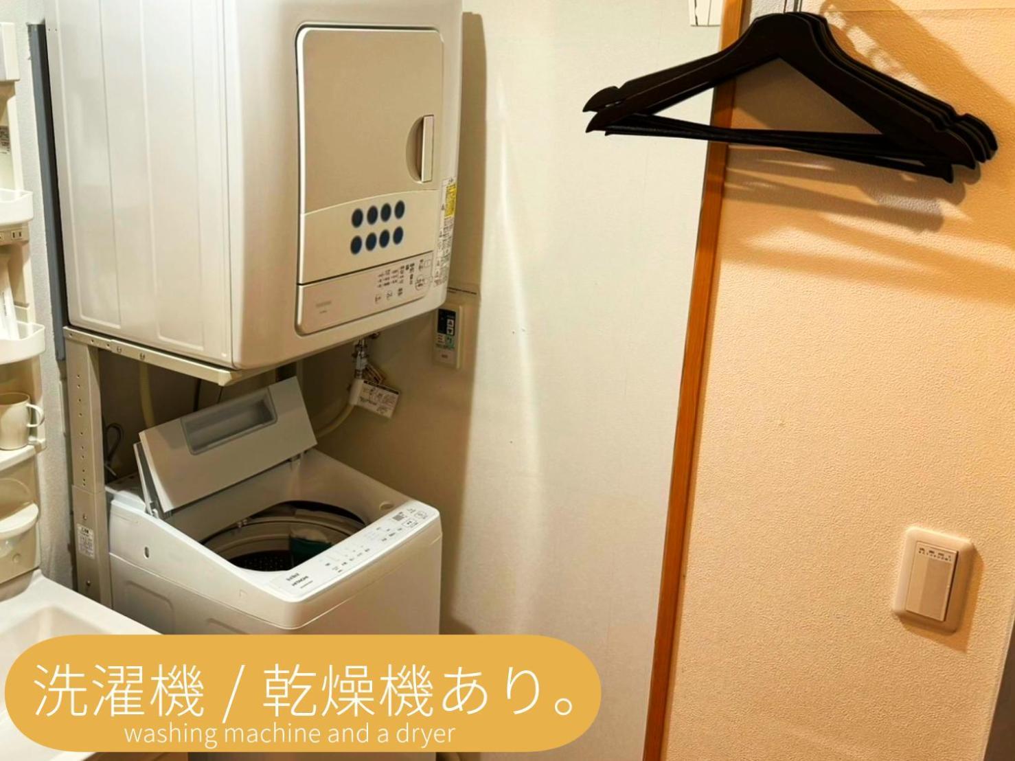 Apartament 富士吉田たまきや Fujiyoshida Zewnętrze zdjęcie